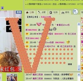 三笑😊😄😊主播照片