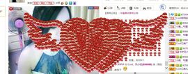 凉心168主播照片