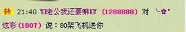 ✿炫彩主播照片