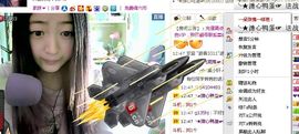 ☆﹀╮溏心鸡蛋☞主播照片