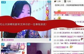 三笑😊😄😊主播照片