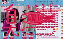 ☜☀鱼儿☀☞主播照片