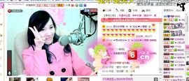 ︑★|粉红♥老阿姨⁰主播照片