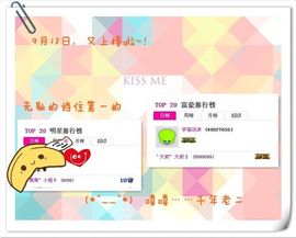 ゛菜菜°小妞♀主播照片