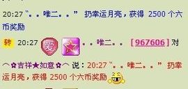 ╰︽❉❤❉︽╯主播照片