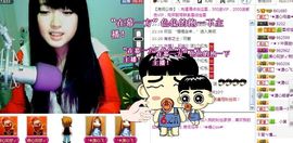 ☆﹀╮溏心鸡蛋☞主播照片