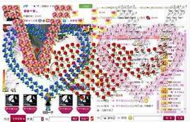 ღ刺尐吢づ゛主播照片