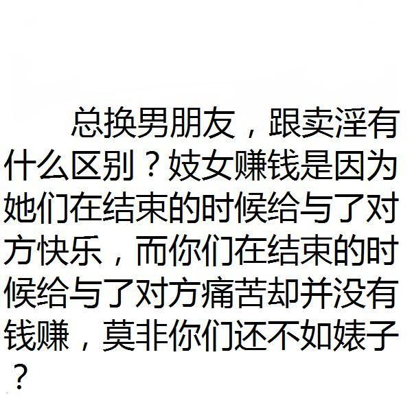 【皇族Ｍｃ】°孤狼的主播照片