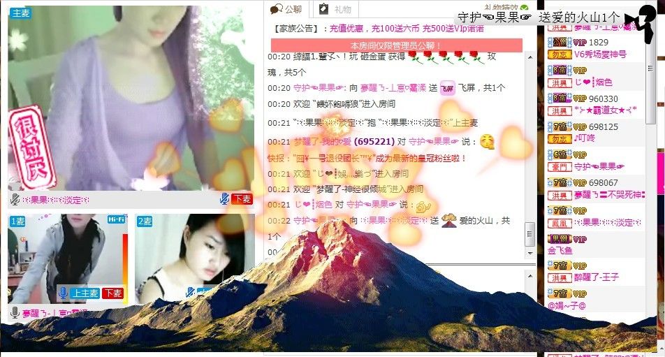 ╬嫣然◆果果的主播照片