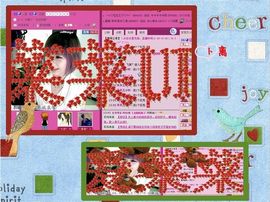 ゛菜菜°小妞♀主播照片