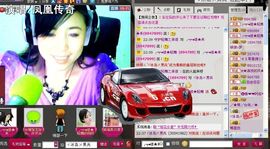 ❤❤缘★轻舞主播照片