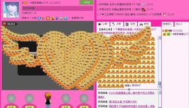 ☂客家甜心金牌代理☂主播照片