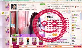 🔥永❤丽🔥停播主播照片