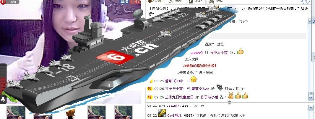 再也不玩网络的主播照片