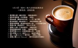 湾弯♬主播照片