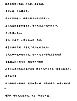 ✦✦✦9天♫°主播照片