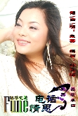 ☜儛❤铭☞的图片