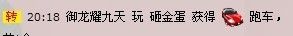❤香水百合❤主播照片