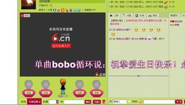 挚爱雪儿主播照片
