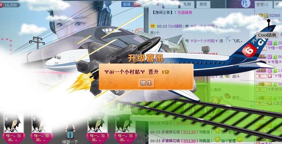 ❤❤晴ღ天☼的主播照片