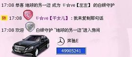 小左左代理✔全天营业主播照片