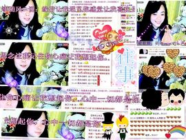 湾弯♬主播照片