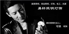 可琪KEN主播照片