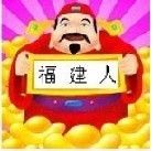 ╰心若烟云╯主播照片