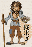 鲁神鲁神主播照片