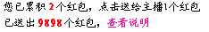 ☜夕有所属☞主播照片