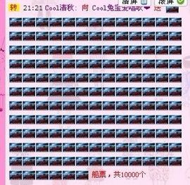 Cool兔宝爱唱歌❤主播照片