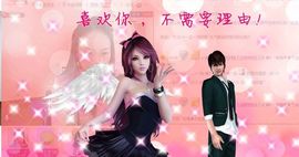 ♥╭ゞ陌芊ゞ♥╭主播照片