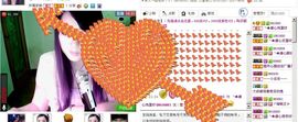 ☆﹀╮溏心鸡蛋☞主播照片