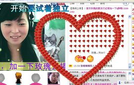 毒玫瑰LOVE跑调J主�播照片