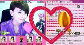 💖凌💕薇儿主播照片