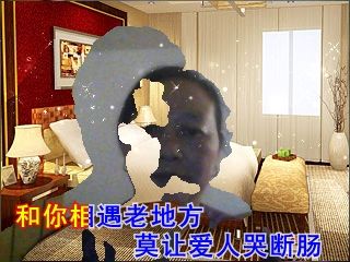 开心阿姨的主播照片