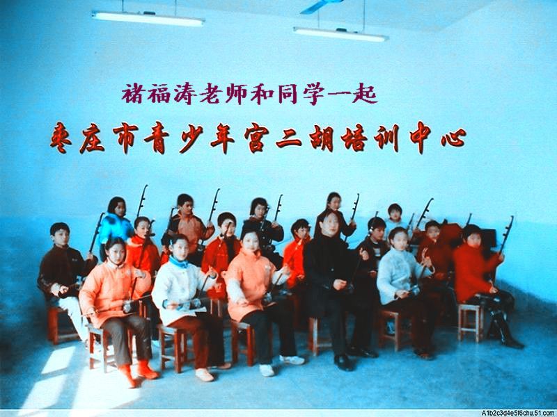 二胡艺术吧的主播照片