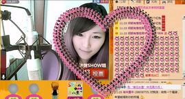 Vv❥味味﹍☂主播照片