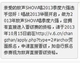 Zqc★、醉倾城灬主播照片