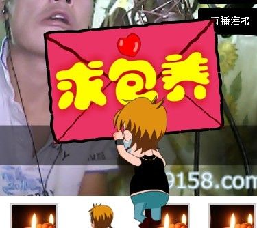 ^-小浩-^的主播照片