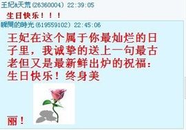 ☜王妃﹠璐璐☞主播照片