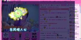 快樂^精灵主播照片