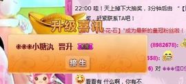 ゞ遇见→ˊ小糖汍主播照片