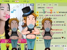 三笑😊😄😊主播照片