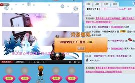 一根烟$闯天下主播照片