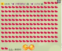 ╰★`小夕☆’的图片
