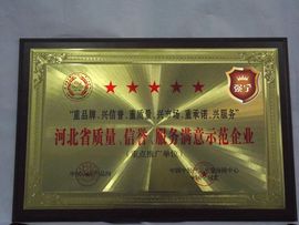 强宁防护用品主播照片