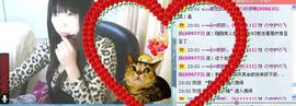 ❥微微一笑的兔兔主播照片