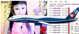 歌手❤ゞ雪花ゞ❤主播照片