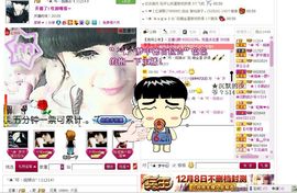 ღ刺尐吢づ゛主播照片
